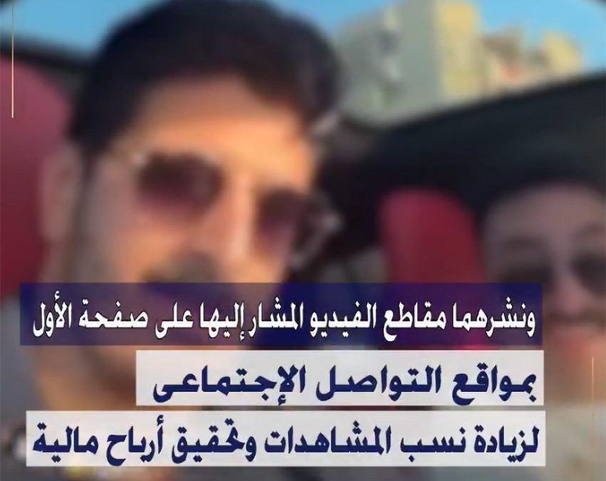 القبض على شاكر محظور