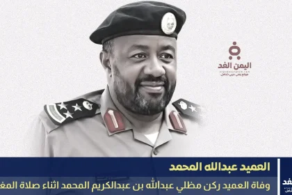 عبدالله بن عبدالكريم المحمد