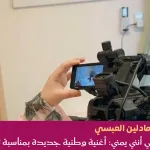 كفاني إنني يمني