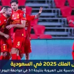 أهداف القادسية ضد العروبة