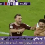 نتيجة مباراة الوحدة والإتحاد