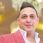 رضا البحراوي