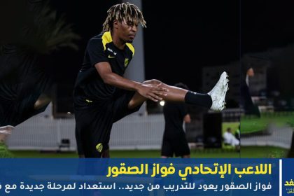 فواز الصقور