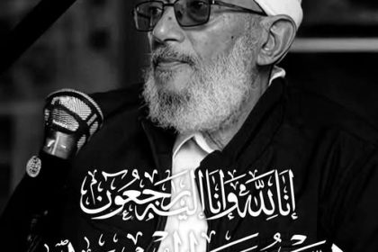 الشيخ المهندس محمد المقرمي