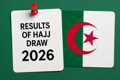 نتائج قرعة الحج 2026
