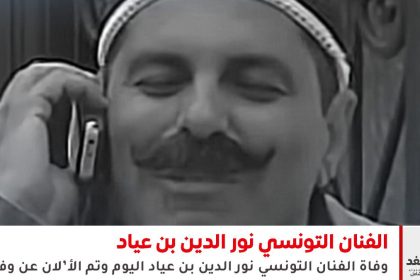 نور الدين بن عياد