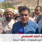 سعيد أحمد المحمدي عبر قناة عدن
