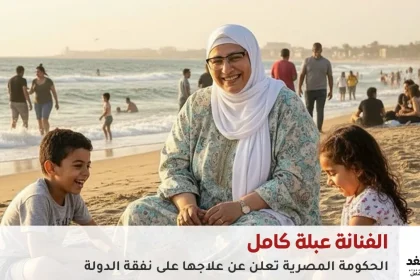 مرض الفنانة عبلة كامل