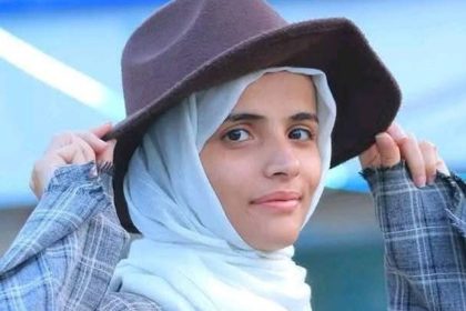 عليا الميهال