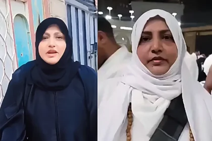 فتحية إبراهيم