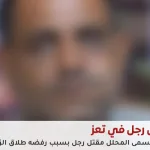 عارف العاقل