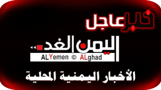 اعتقال و إختطاف القيادي الإصلاحي وهيب هائل بعد يوم من إختطاف10 اعضاء من الإصلاح في عدن
