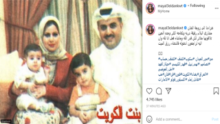 صور زوجة مشار البلام الفنان الكويتي يتصدر الترند بعد وفاة الفنان مشاري البلام