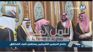 إشاعة وفاة محمد بن سلمان ولي العهد السعودي وظهوره في فيديو جديد