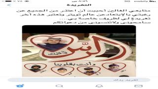 سبب وفاة محمد العساف محافظ الرس في المملكة العربية السعودية