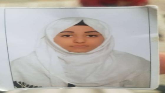 بالصور : اختفاء فتاة في صنعاء ومكافأة ماليه لمن يعثر عليها