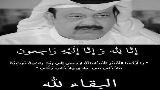 سبب وفاة الفنان عبدالعزيز جاسم