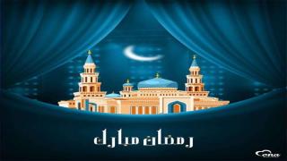 سلطنة عُمان تحدد موعد رمضان 2018 ومتى اول ايام شهر رمضان المبارك