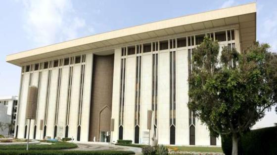 سبب إلغاء ترخيص شركة عون للتمويل بقرار من البنك المركزي السعودي