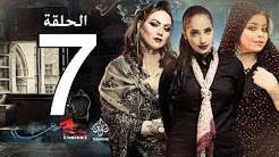 مسلسل عشم مسلسل سوداني الحلقة 14
