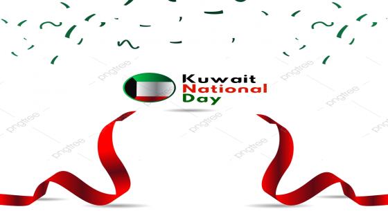 بحث عن اليوم الوطني الكويتي 61 مختصر