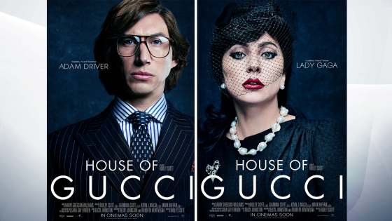 House of Gucci فيلم بيت غوتشي