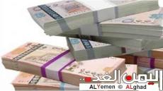 سعر الصرف اليوم في اليمن 2 مايو 2018 من اسعار الدولار والريال السعودي