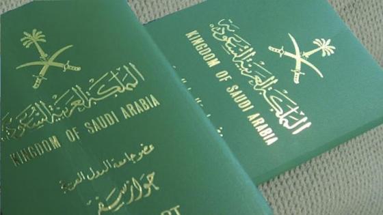 الأوراق المطلوبة لمكتب تساهيل للزيارات العائلية في السعودية