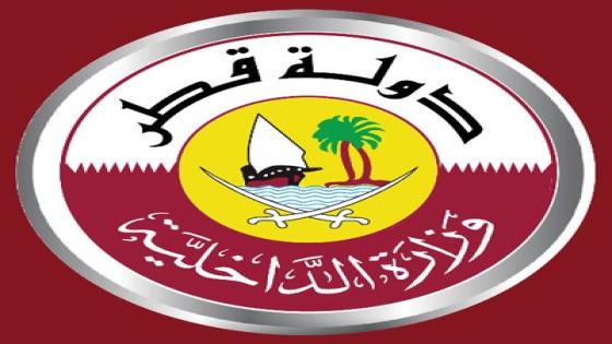 الاستعلام عن تاريخ انتهاء الاقامة قطر