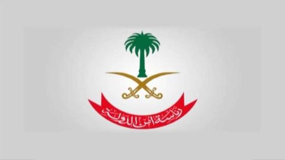 عملاء السفارات في قبضة أمن الدولة السعودية محمد الربيعة وكذلك ولجين هذلول الهذلول