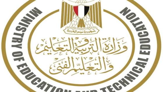خطوات وآخر موعد ورابط التسجيل بكادر المعلمين 2022