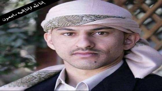 وفاة كنعان يحيى محمد عبدالله صالح في مسقط عاصمة سلطنة عُمان