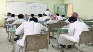 متى وقت دوام المدارس في السعودية 2022