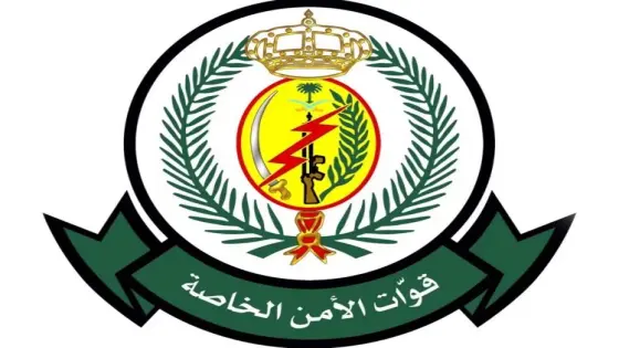 نتائج قبول قوات الأمن الخاصة السعودية 1443